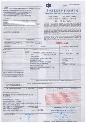 Bill of Lading - Zhangjiagang Sevenstars Machinery Co.,Ltd.